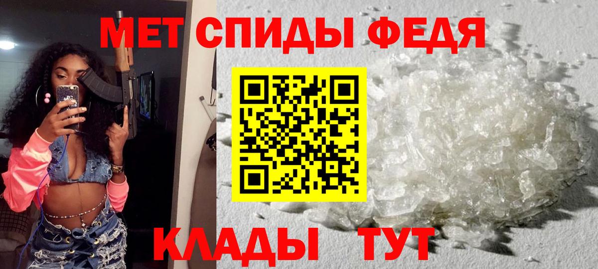АМФЕТАМИН Premium  Амфетамин  АМФЕТАМИН  Вход с VPN  Богородск 