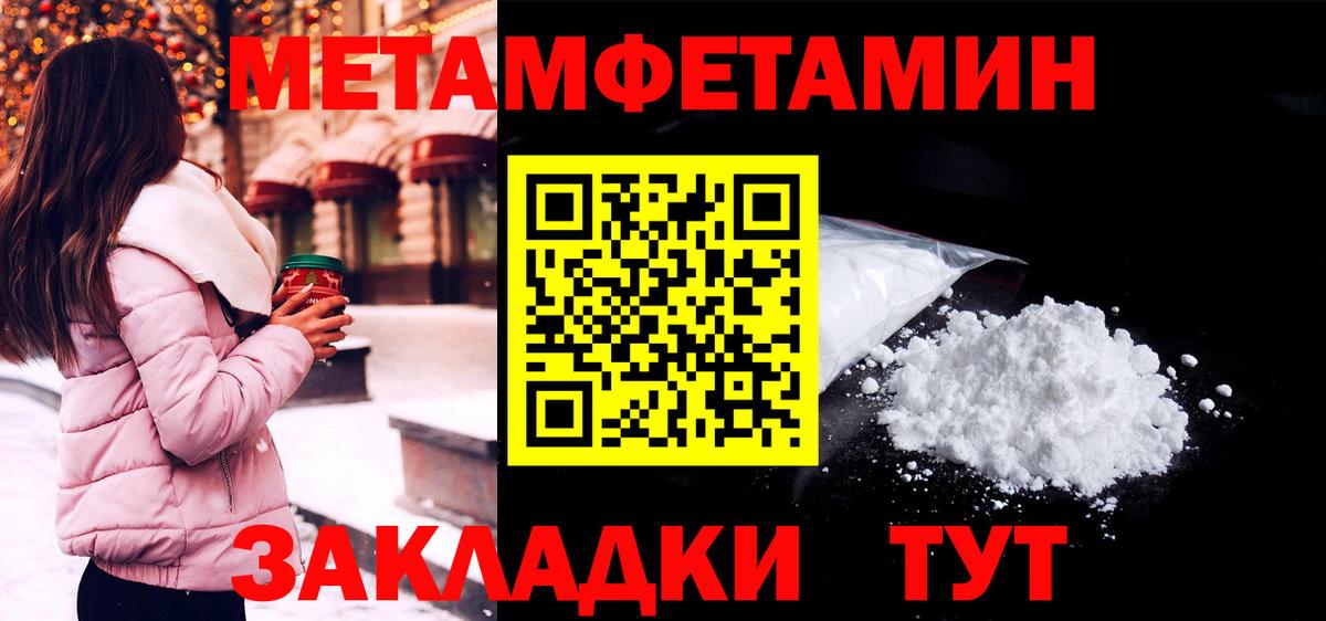 АМФ Розовый Богородск