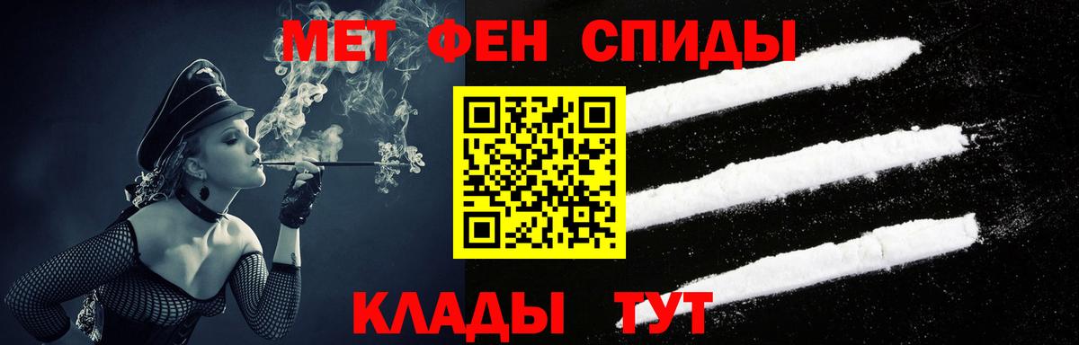  Кокаин Богородск