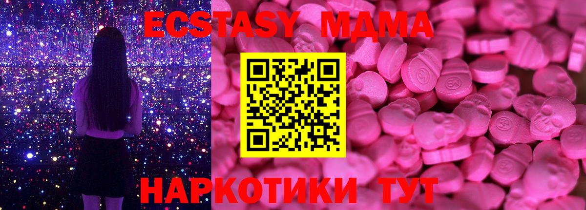 Мефедрон кристаллы  COCAIN  МАРИХУАНА  Богородск  Гашиш  Вход с VPN 