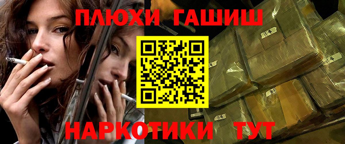 ГАШИШ  Гашиш Premium  Вход с VPN  Богородск  Гашиш 40% ТГК 