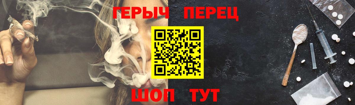 Богородск  ГЕРОИН VHQ  Вход с VPN 