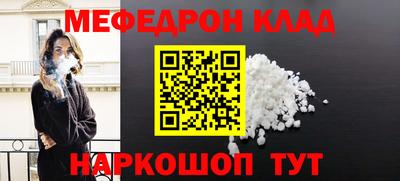 кокаин VHQ Каменск-Шахтинский
