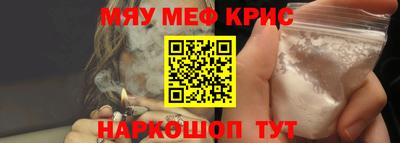 кокаин VHQ Каменск-Шахтинский