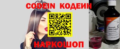 кокаин VHQ Каменск-Шахтинский