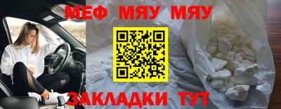 кокаин VHQ Каменск-Шахтинский