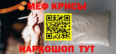 кристаллы Камень-на-Оби