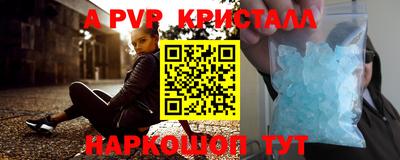 мяу мяу кристалл Каменск-Уральский