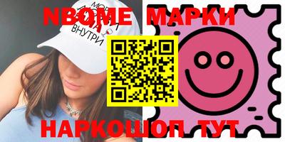 мяу мяу кристалл Каменск-Уральский
