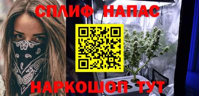 кокаин VHQ Каменск-Шахтинский