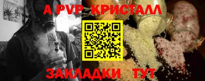 мяу мяу кристалл Каменск-Уральский