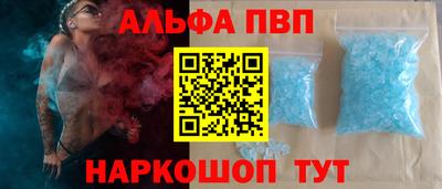 мяу мяу кристалл Каменск-Уральский