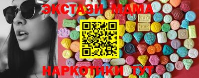 мяу мяу кристалл Каменск-Уральский