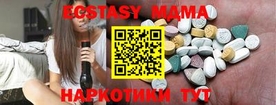 мяу мяу кристалл Каменск-Уральский