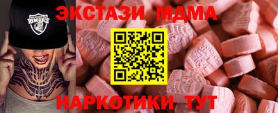 мяу мяу кристалл Каменск-Уральский