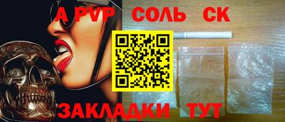 мяу мяу кристалл Каменск-Уральский