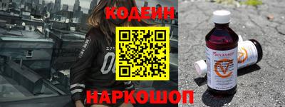 кокаин VHQ Каменск-Шахтинский