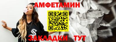 мяу мяу кристалл Каменск-Уральский