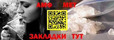 кристаллы Камень-на-Оби