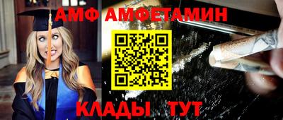 кристаллы Камень-на-Оби