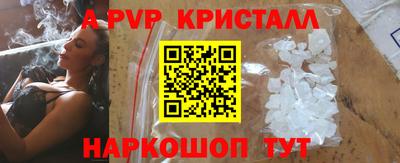 мяу мяу кристалл Каменск-Уральский