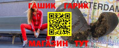 кристаллы Камень-на-Оби