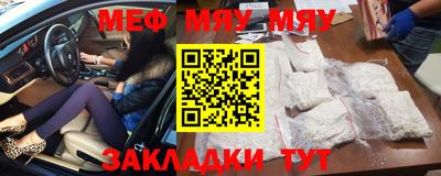 кристаллы Камень-на-Оби