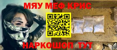 кокаин VHQ Каменск-Шахтинский