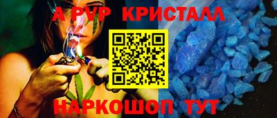 мяу мяу кристалл Каменск-Уральский