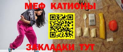 кокаин VHQ Каменск-Шахтинский