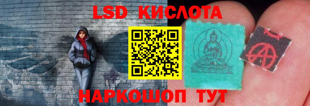ЛСД экстази кислота  Вход с VPN  ЛСД экстази ecstasy  Богородск 