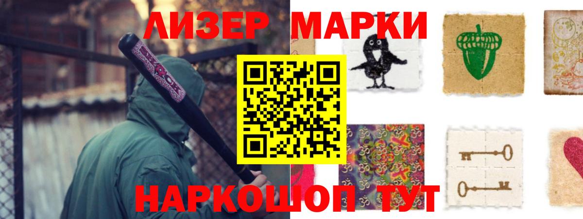 Лсд 25 экстази ecstasy Богородск