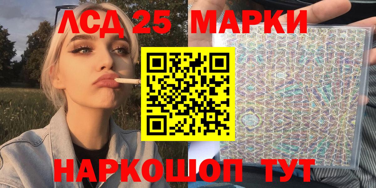Наркотические марки 1,8мг  Наркотические марки 1,8мг  Вход с VPN  Богородск 