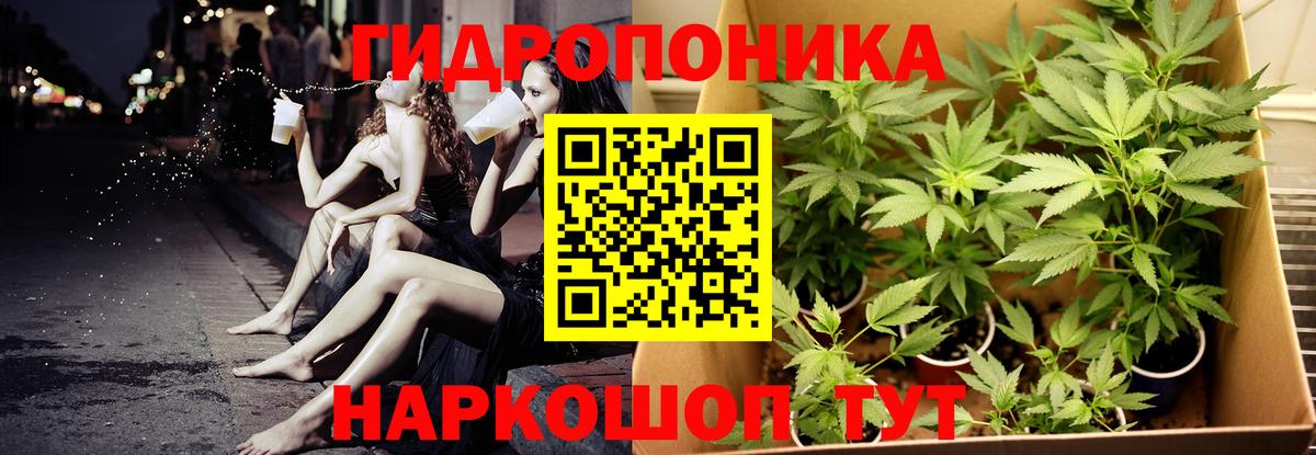 Канабис Amnesia Богородск