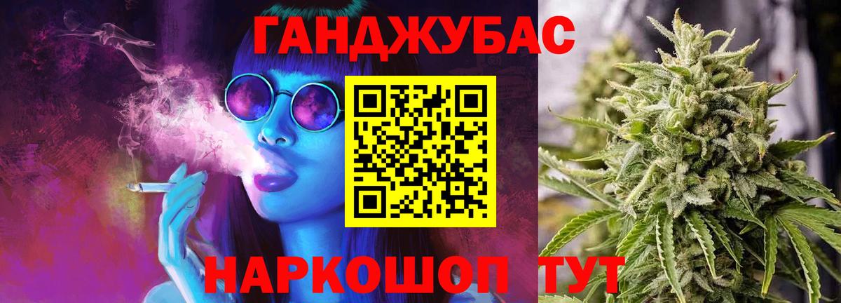 Марихуана LSD WEED  Вход с VPN  Каннабис MAZAR  Марихуана гибрид  Богородск  Канабис ГИДРОПОН 